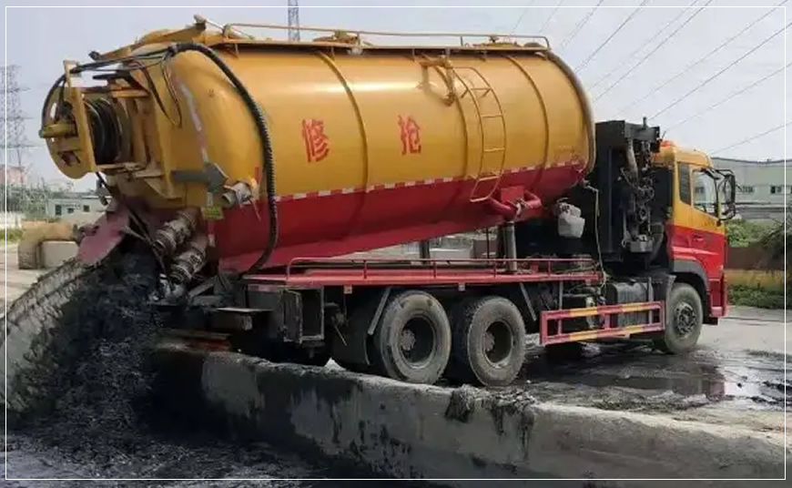 铁岭县污水池清理