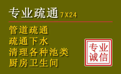 铁岭县污水池清理抽污案例