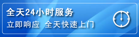 铁岭县24小时管道清理电话