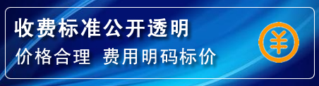 铁岭县高压清洗管道怎么收费