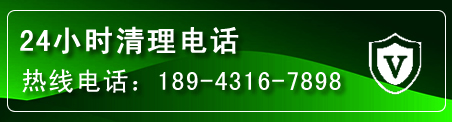 铁岭县疏通下水管道电话