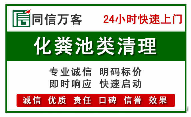 铁岭县附近流动补胎电话.jpg